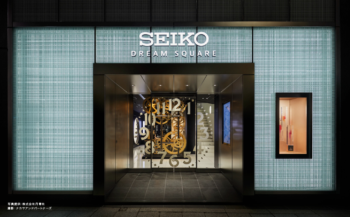 SEIKO DREAM SQUARE SUPERBALL Branding Design Workshop