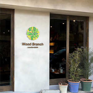 Wood Branch
