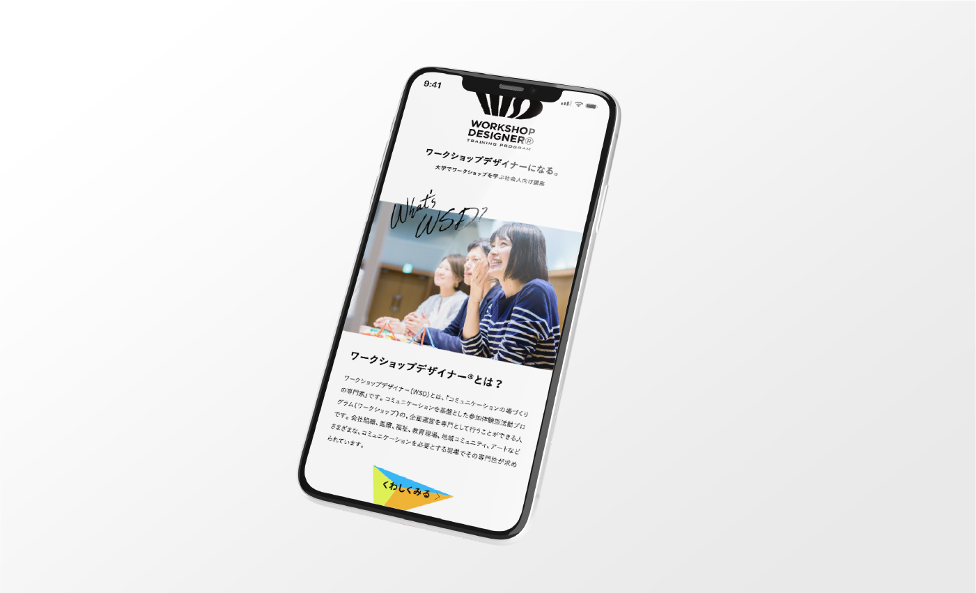 最強のセミナー講師 育成プログラム 51I-PzjBICL._AC_SY200_QL15_.jpg